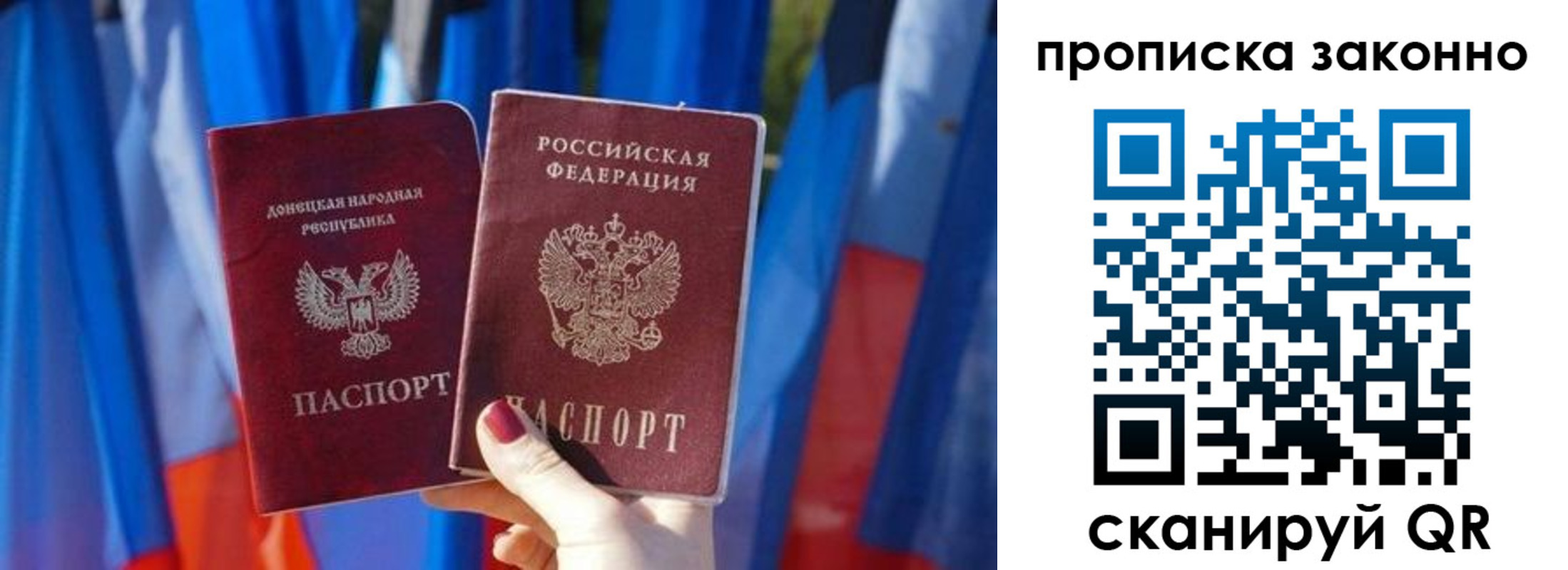 временная регистрация 2025 в Кизеле