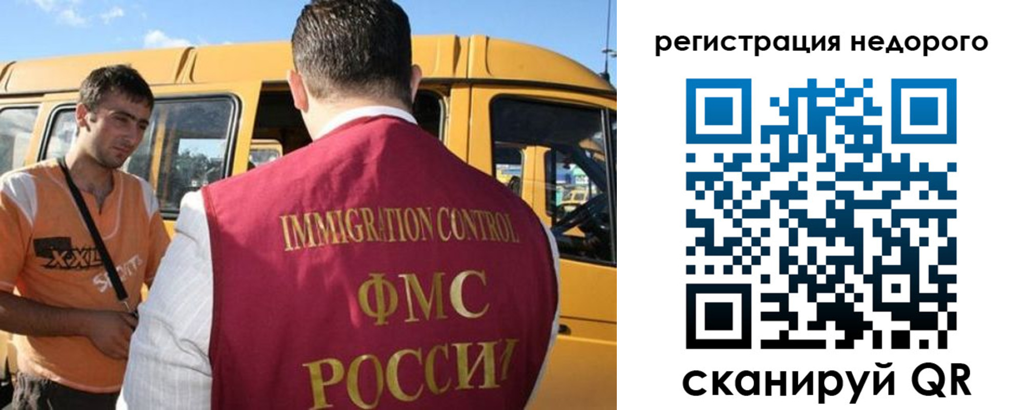 временная регистрация адрес в Кизеле