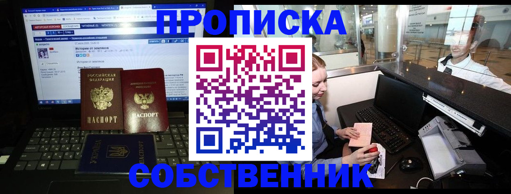 временная регистрация госуслуги в Кизеле